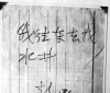 45ǰĽ죬ľ޲ֽʧ