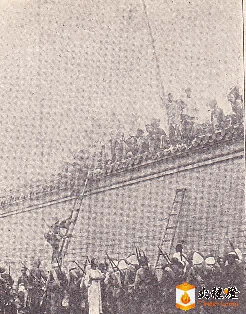1900 PEKING climbing on city wall PC Beijing CHINA Boxer Rebellion w soldiers.jpg