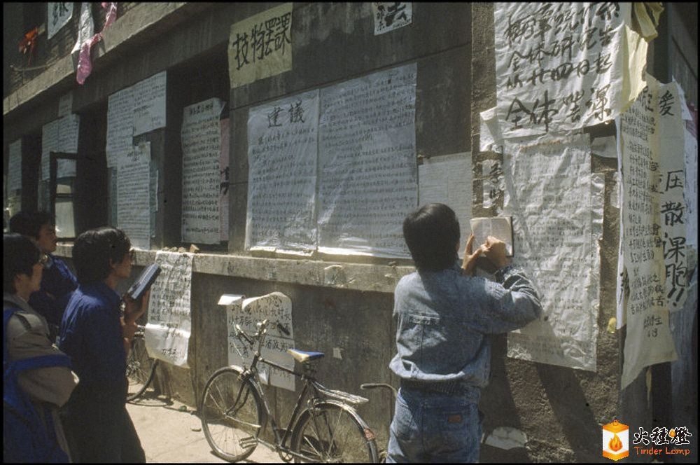 1989꣬- Rene Burri z.jpg