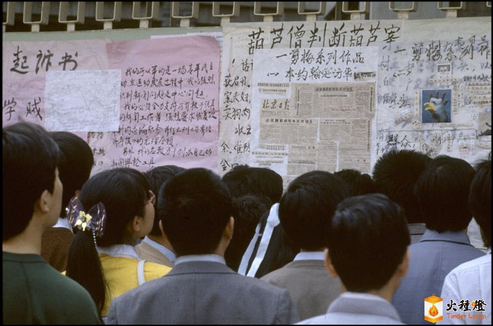 1989꣬- Rene Burri z3.jpg