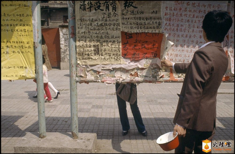 1989꣬- Rene Burri z5.jpg