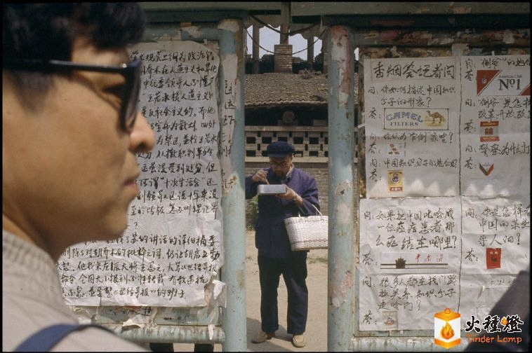 1989꣬- Rene Burri z6.jpg