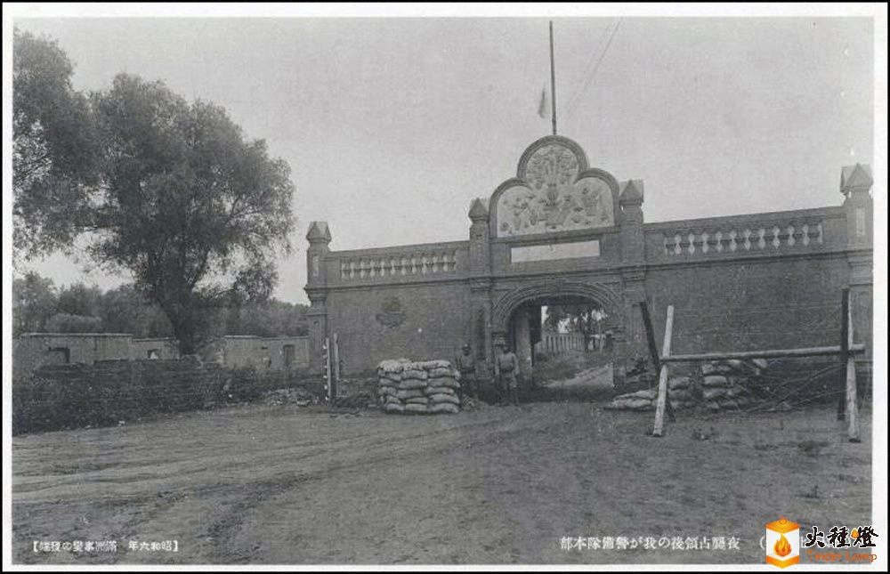 1933꣬죨cꖣǰЇ|܊vġI1931918ҹձP.jpg