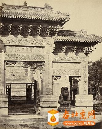 CRI_182693 Part of the Entrance to the Lama Temple, Near Peking October 1860.jpg