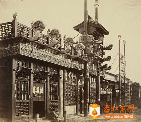 CRI_182695 Shops and Street, Chinese City of Peking.jpg
