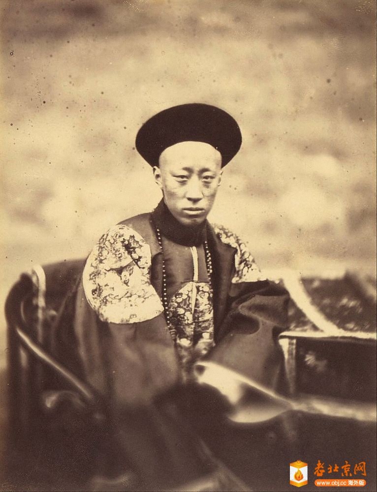 Portrait of Prince Kung, Brother of the Emperor of China, Who Signed the Treaty 1860.jpg