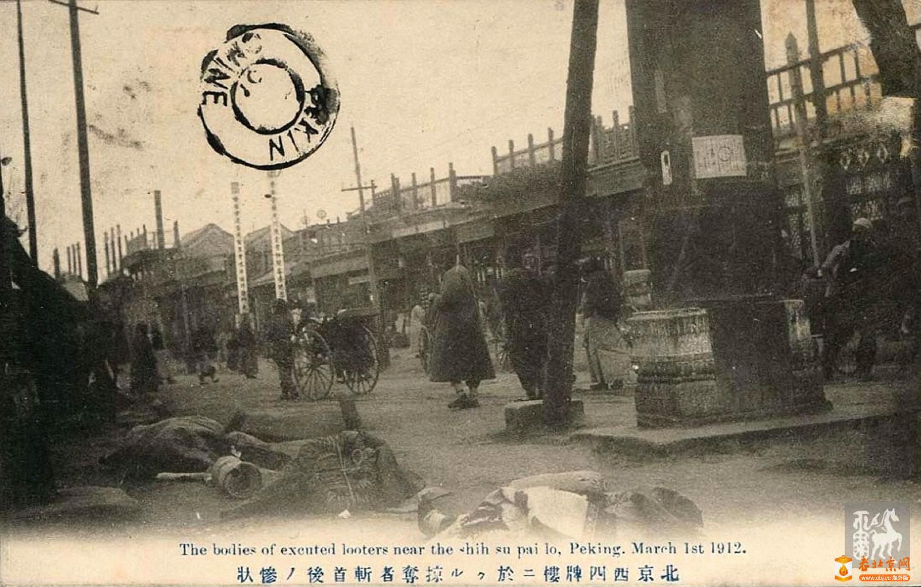037.¥-հƣ   1912䣩.jpg