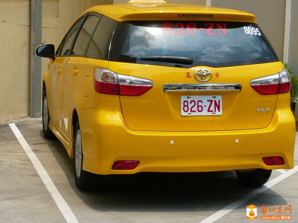 台灣計程車牌   白底紅字
