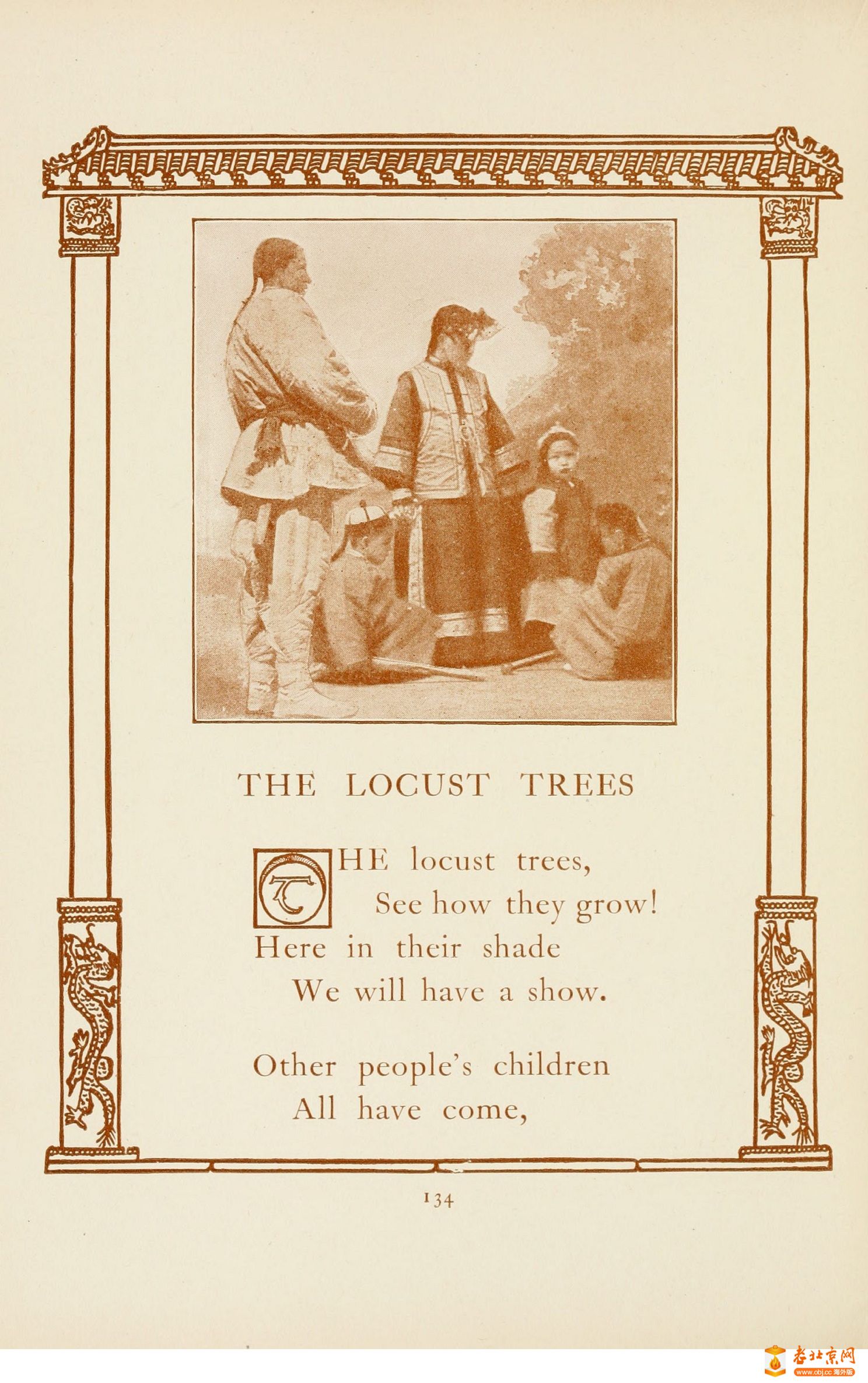 Ӹͼ.Chinese Mother Goose rhymes.By Isaac Taylor Headland.26꿯.1900.jpg