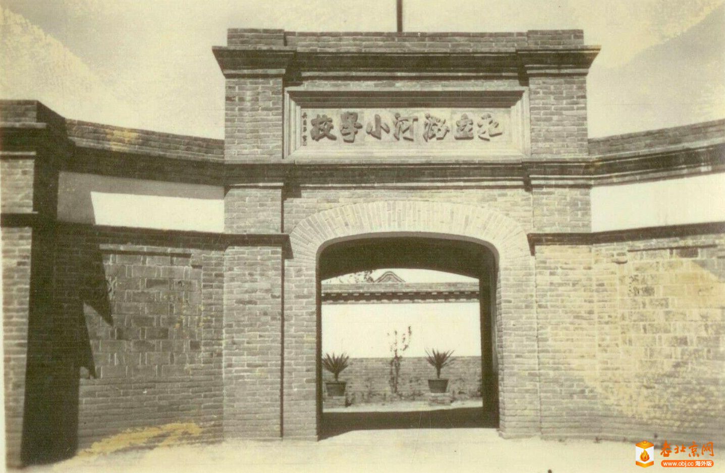 北京通州潞河中学