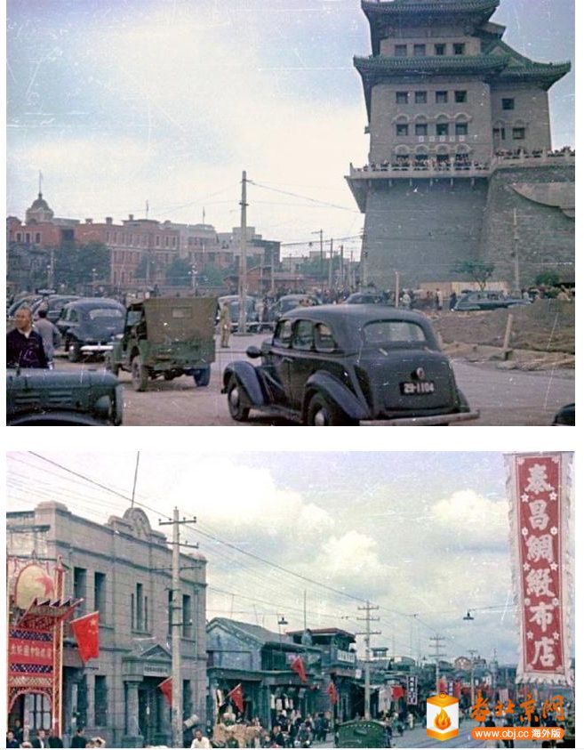 1949年开国大典期间的北京正阳门周边 （截图）.jpg