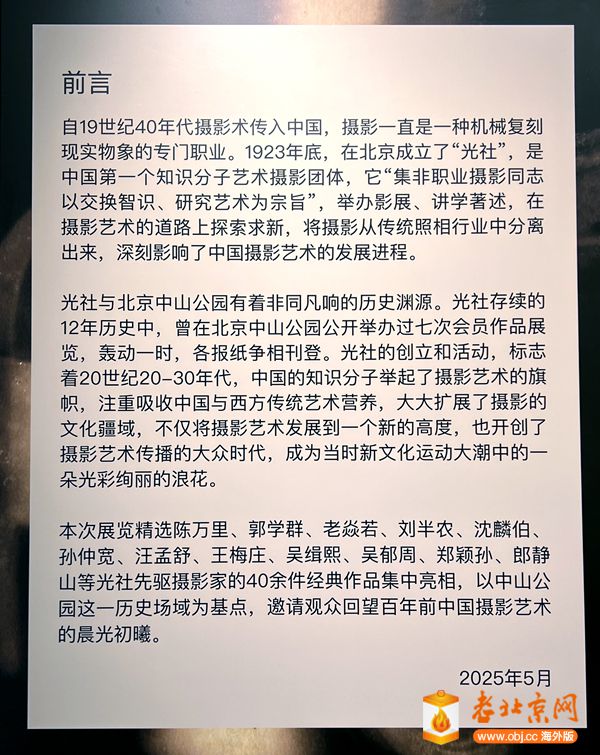 ⣺뱱ɽ԰