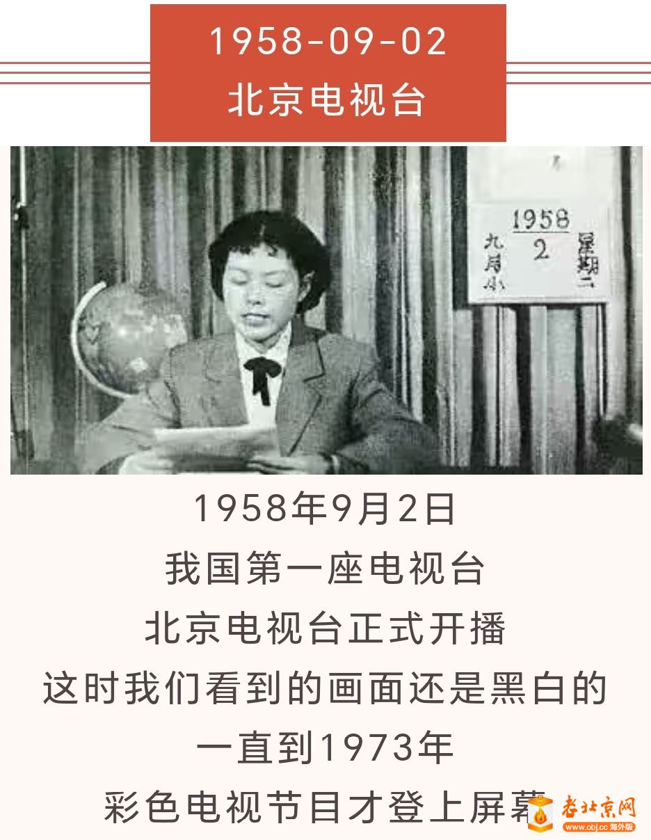 䱱