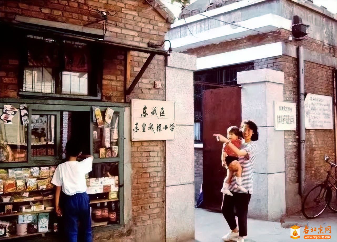 1995꣬ʳǸСѧ.jpg