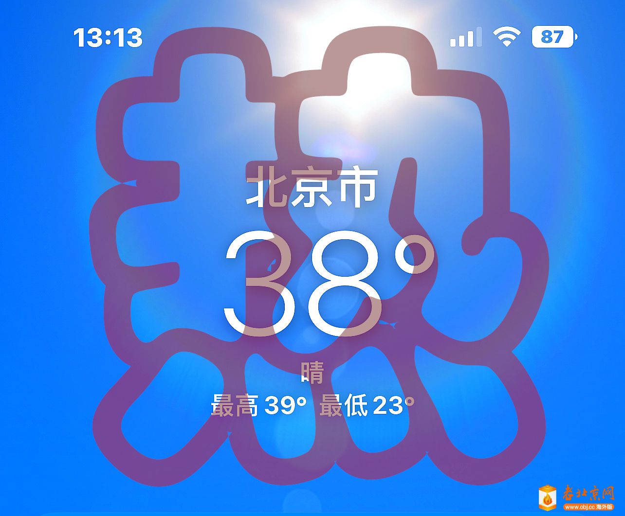 ΢ͼƬ_20250624131337_.jpg