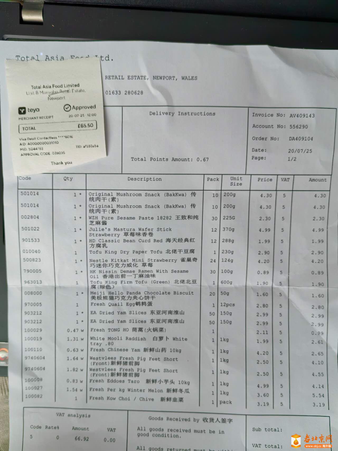 Weixin Image_20250723093153.jpg