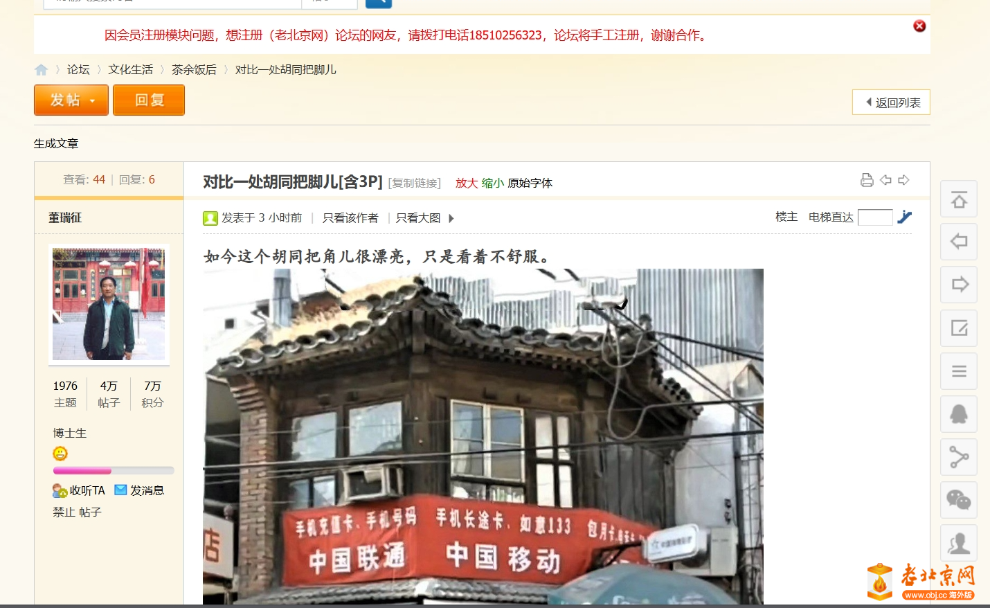 screenshot-1754387748718.png