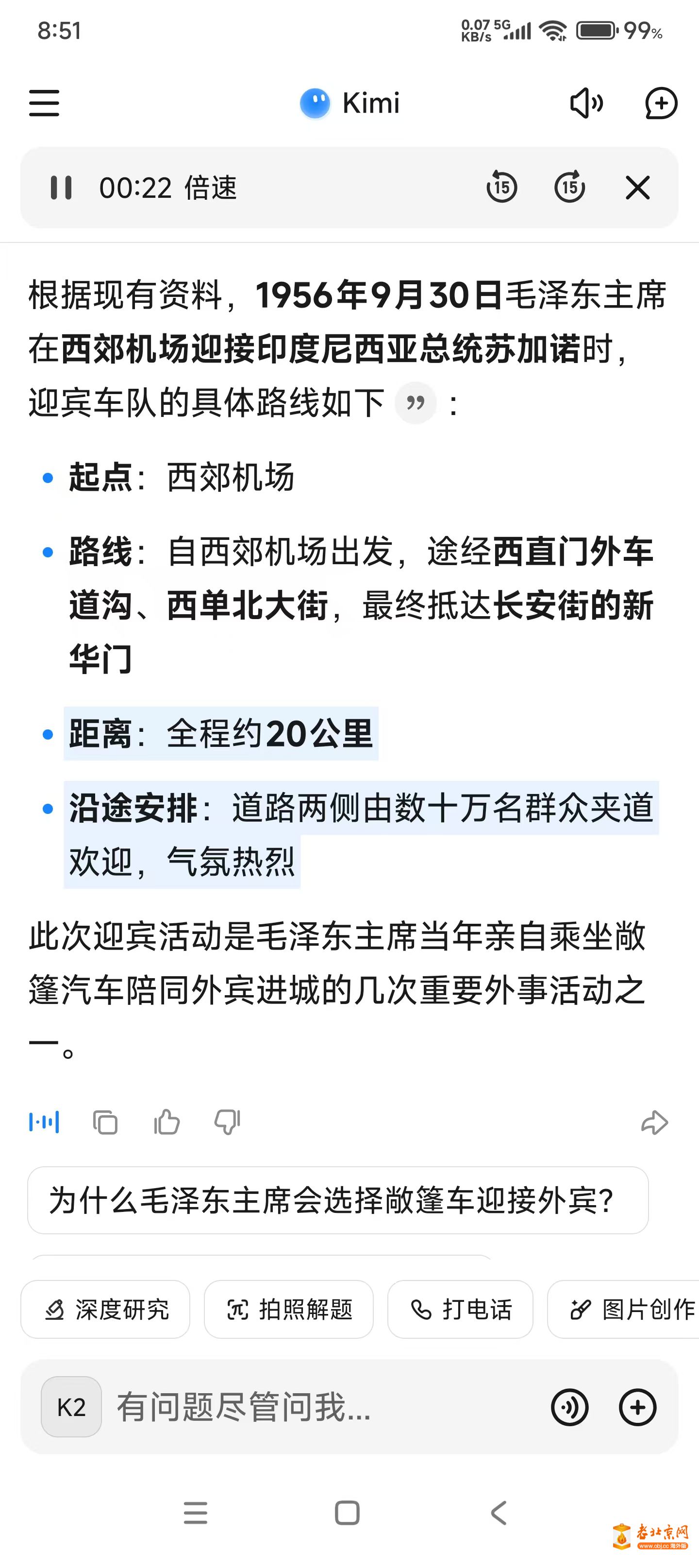 0adeab8cf4d2299a6be3bebb34bfad6.jpg