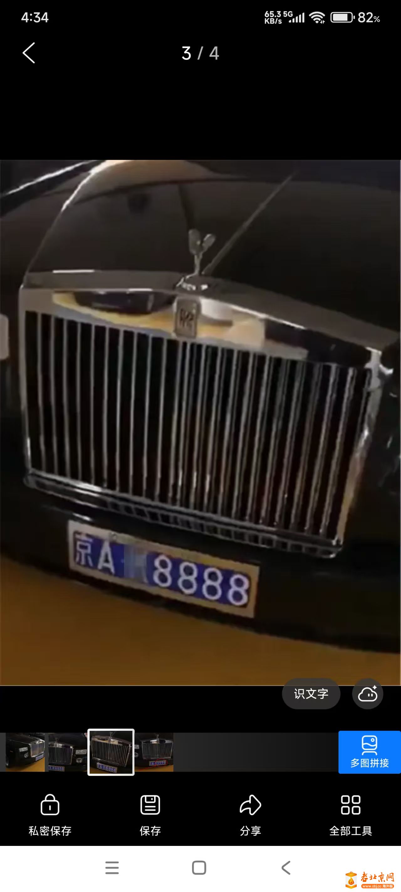 7fcb32cbb863581fa42d8e3363bc858.jpg