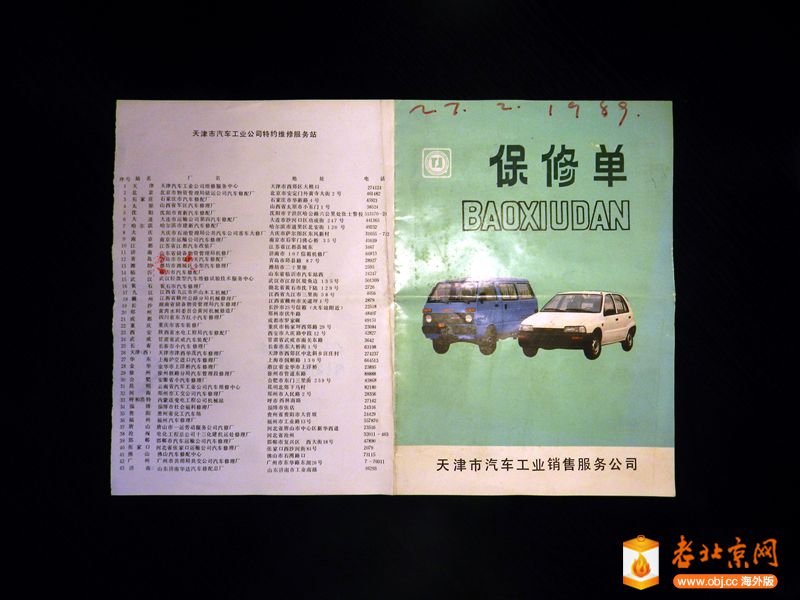 DSCN7729_.jpg