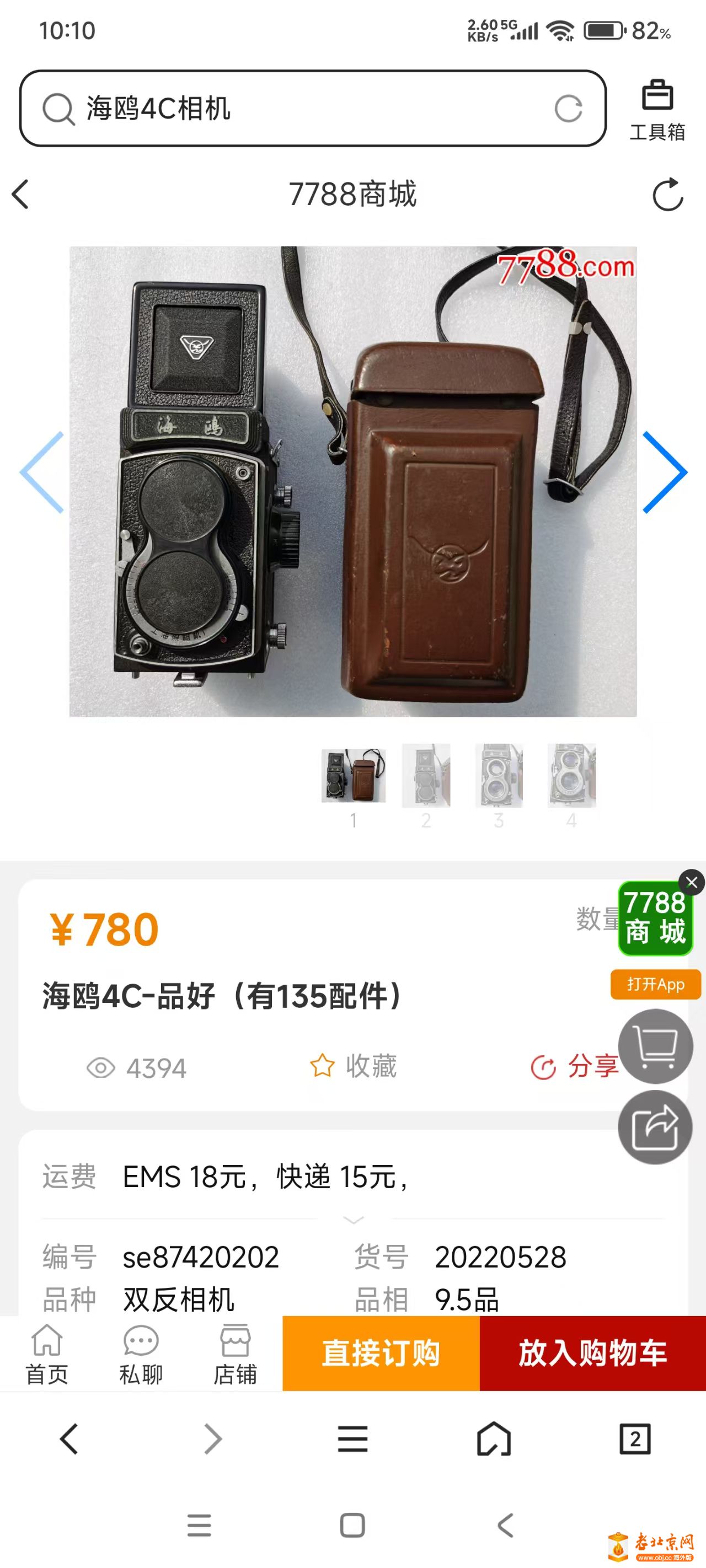 9561a73fc3d728e5427940e7b1541d4.jpg