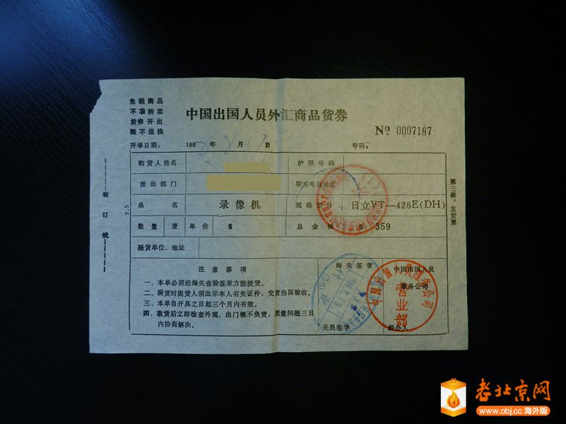 DSCN4549_.jpg
