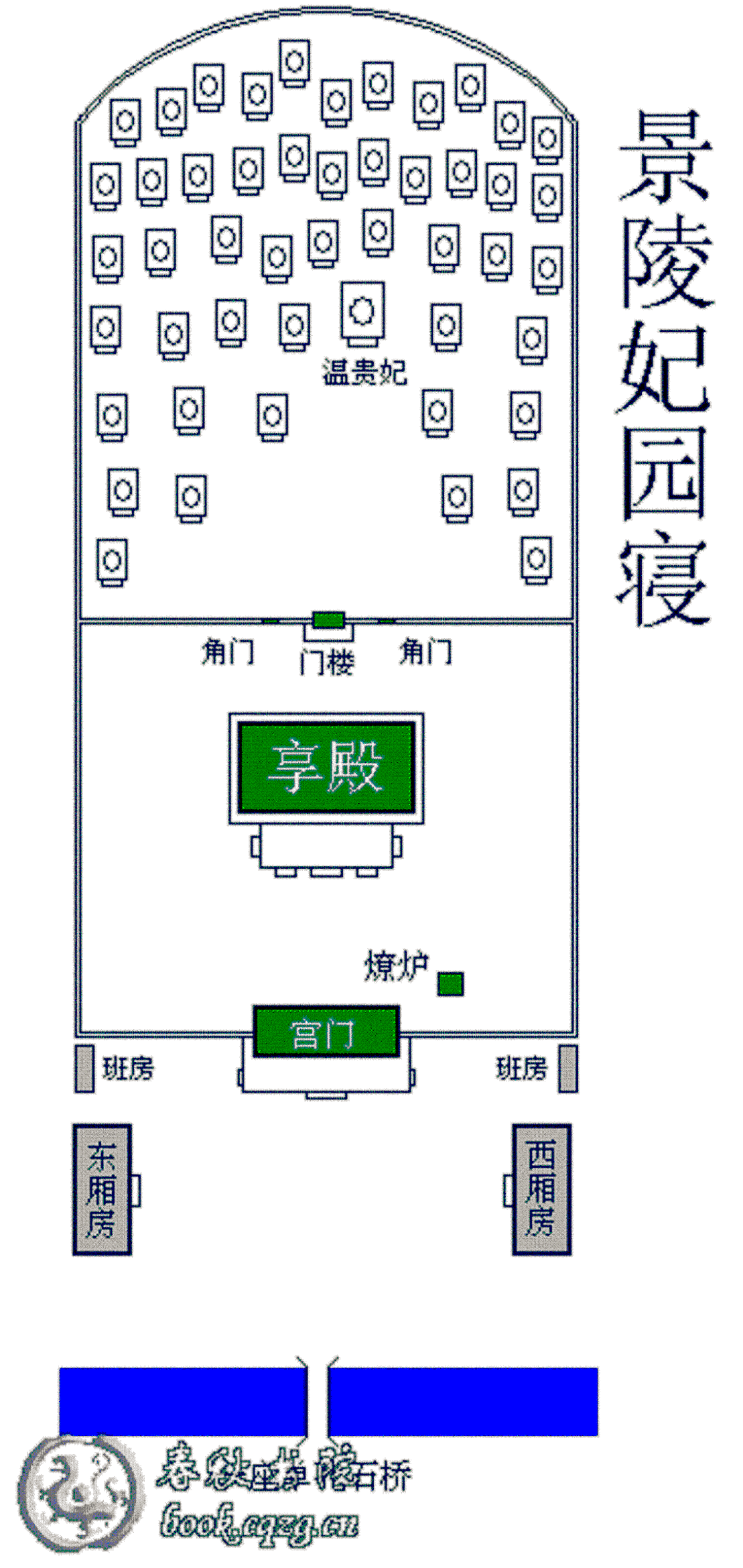 嶫[23]