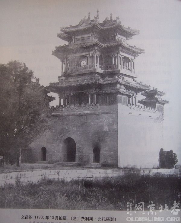 The Summer Palace--100years ago & todayú԰Ա