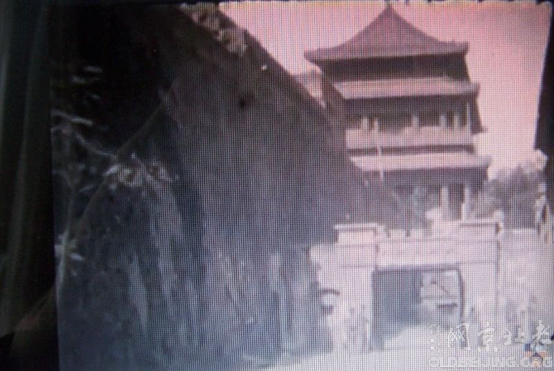 American Legation compound in Peking פʹ