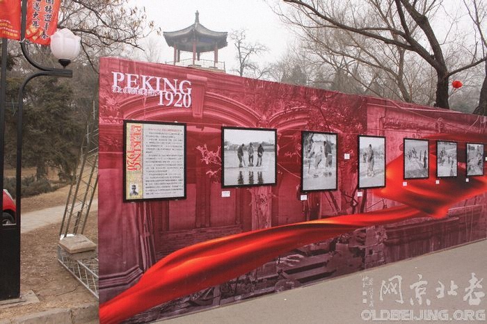 ᡶPEKING1920չ