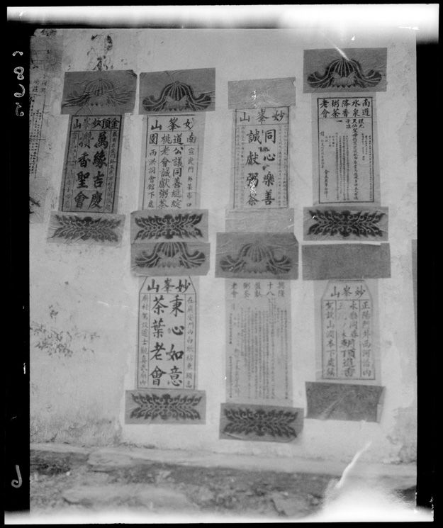 Please try to recognize Old Beijing in a random order ЩеϱƬ