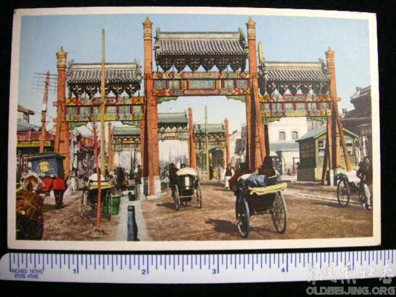 Please try to recognize Old Beijing in a radom order ЩеϱƬ