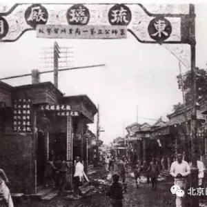 100年前，北京市民希望在南城墙上再开个门