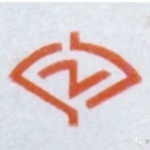 国营北京有线电厂商标的故事
