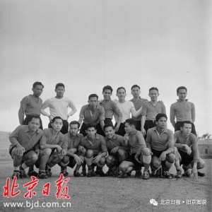 1957年，在先农坛体育场，中国足球队首次冲击世界杯，您猜胜负如何？