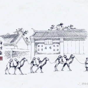 老北京的“骆驼门与大车门”