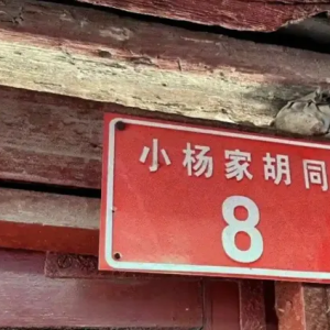 µĺͬҡʥأÿǻ䣡