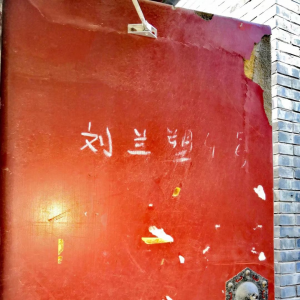 ԪܼԪġ漣ںη
