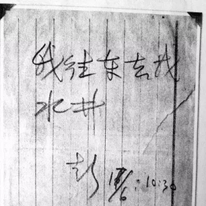 45ǰĽ죬ľ޲ֽʧ