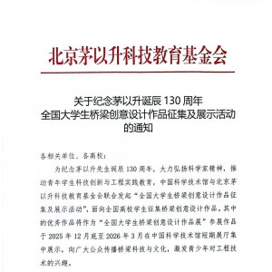 ڼé130ꡰйŽӰƷչʾȫѧ ...