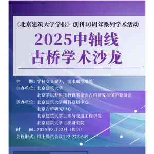 ѧѧ40ϵѧ2025߹ѧɳ