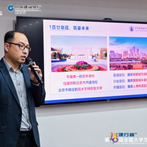 УɹõڶʮȫѧṹƾаȨʦŶٻȫȽ